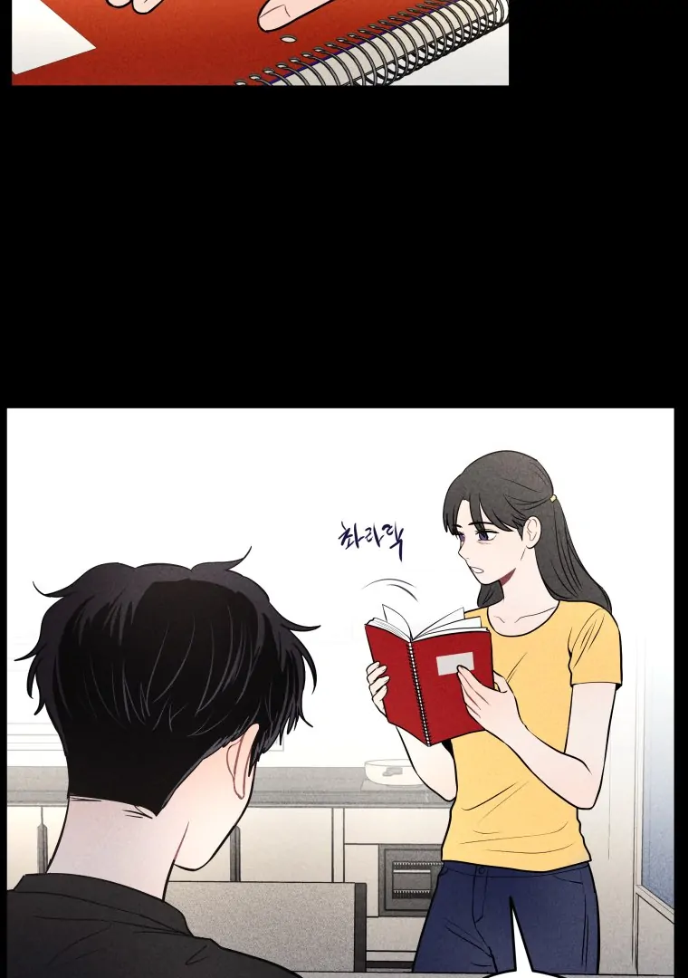 Ghost Romance chapter 21 page 40