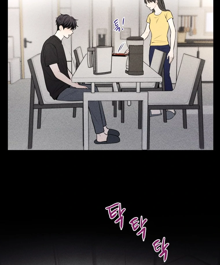 Ghost Romance chapter 21 page 43