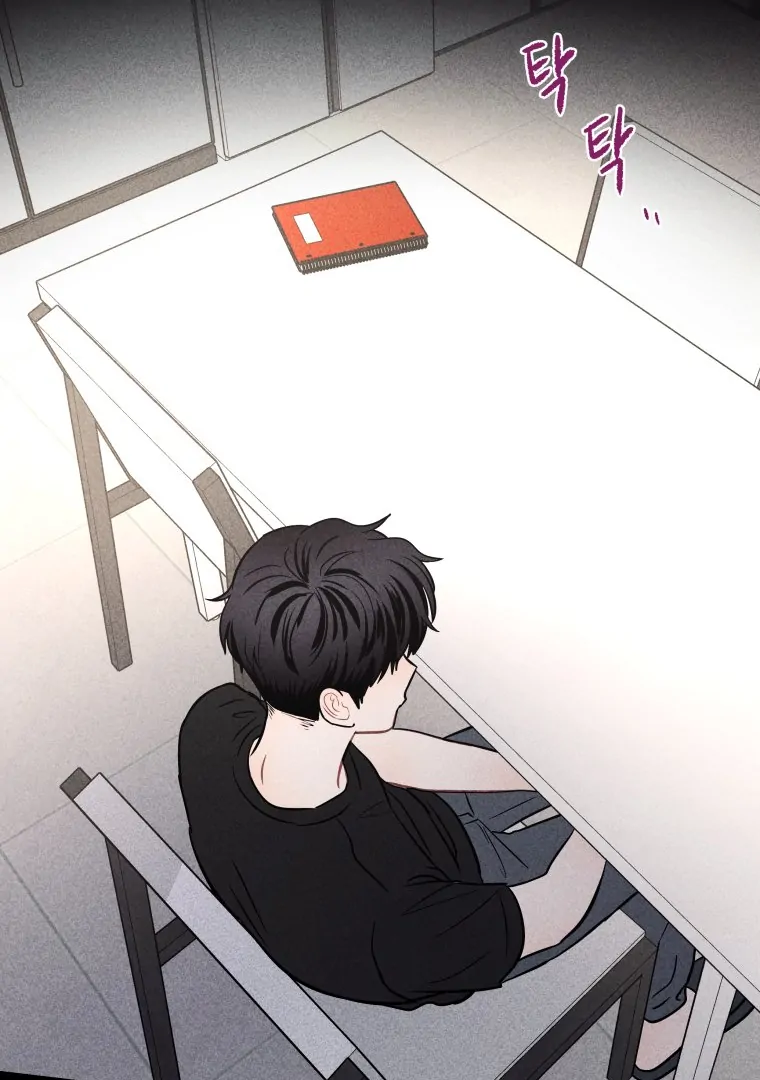 Ghost Romance chapter 21 page 44