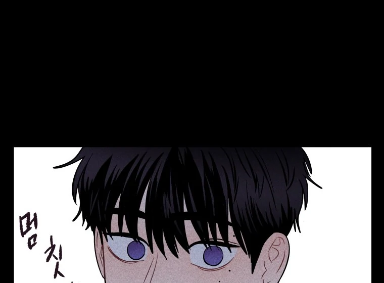 Ghost Romance chapter 21 page 51