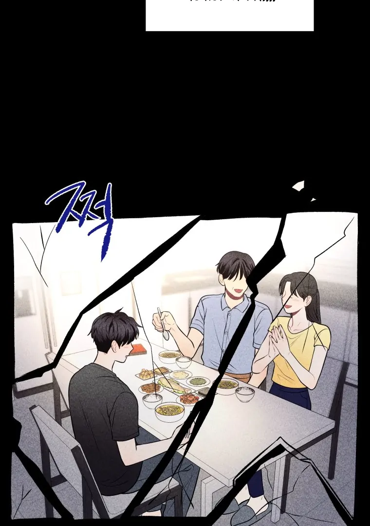 Ghost Romance chapter 21 page 56