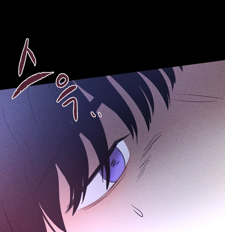 Ghost Romance chapter 21 page 67