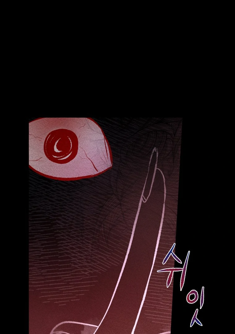 Ghost Romance chapter 21 page 70