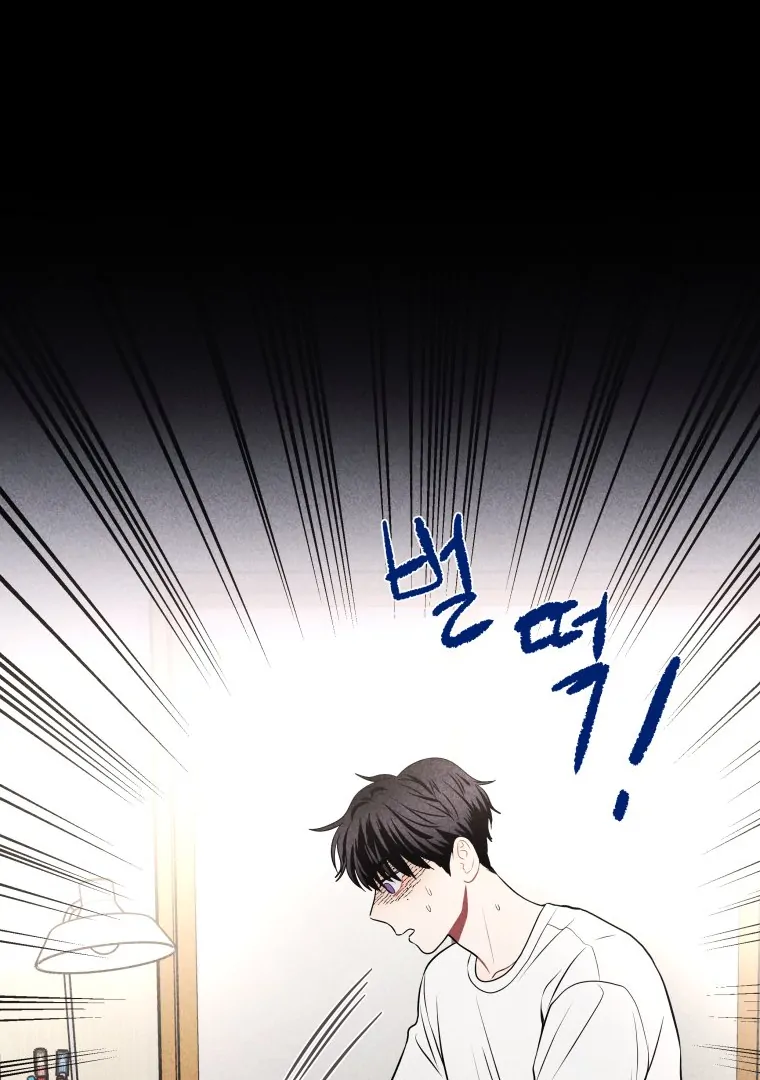 Ghost Romance chapter 21 page 81