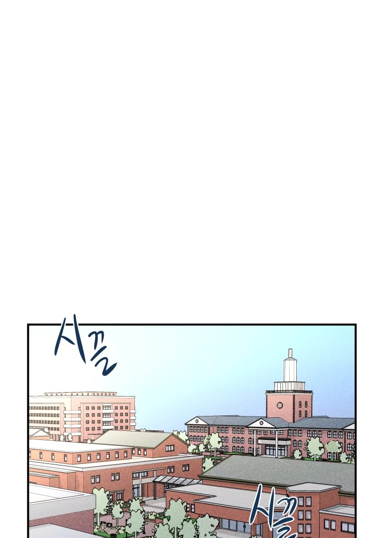 Ghost Romance chapter 21 page 96