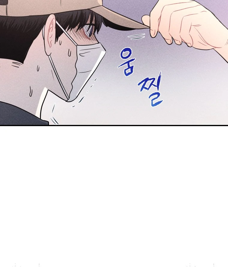 Ghost Romance chapter 22 page 10