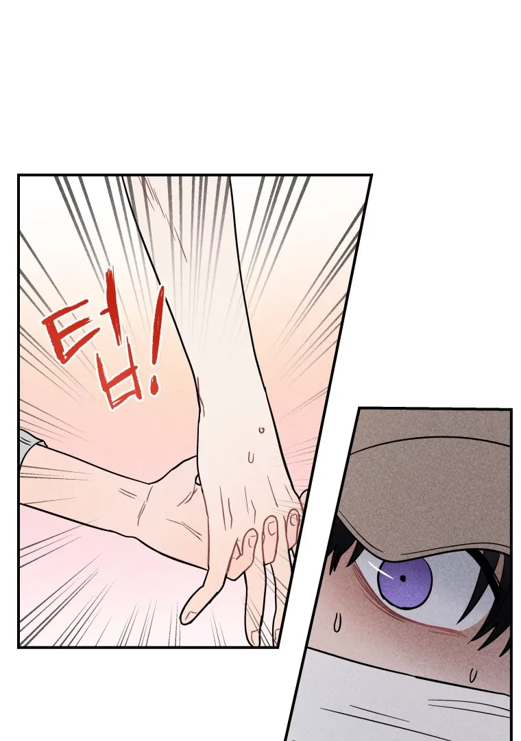 Ghost Romance chapter 22 page 12