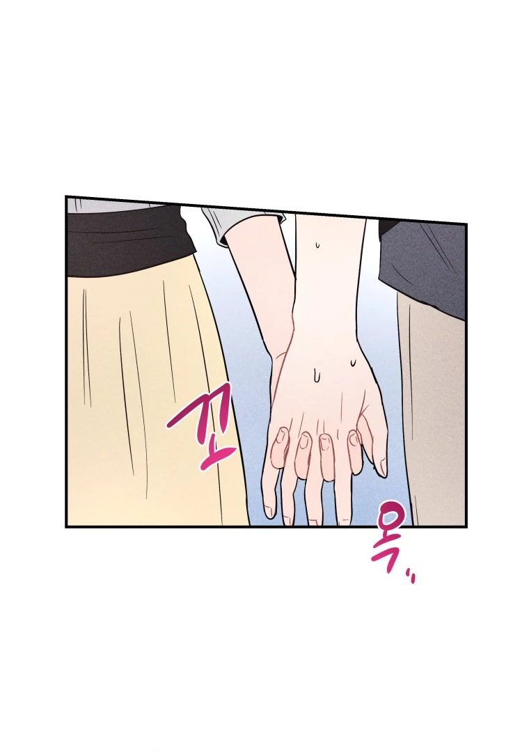 Ghost Romance chapter 22 page 20