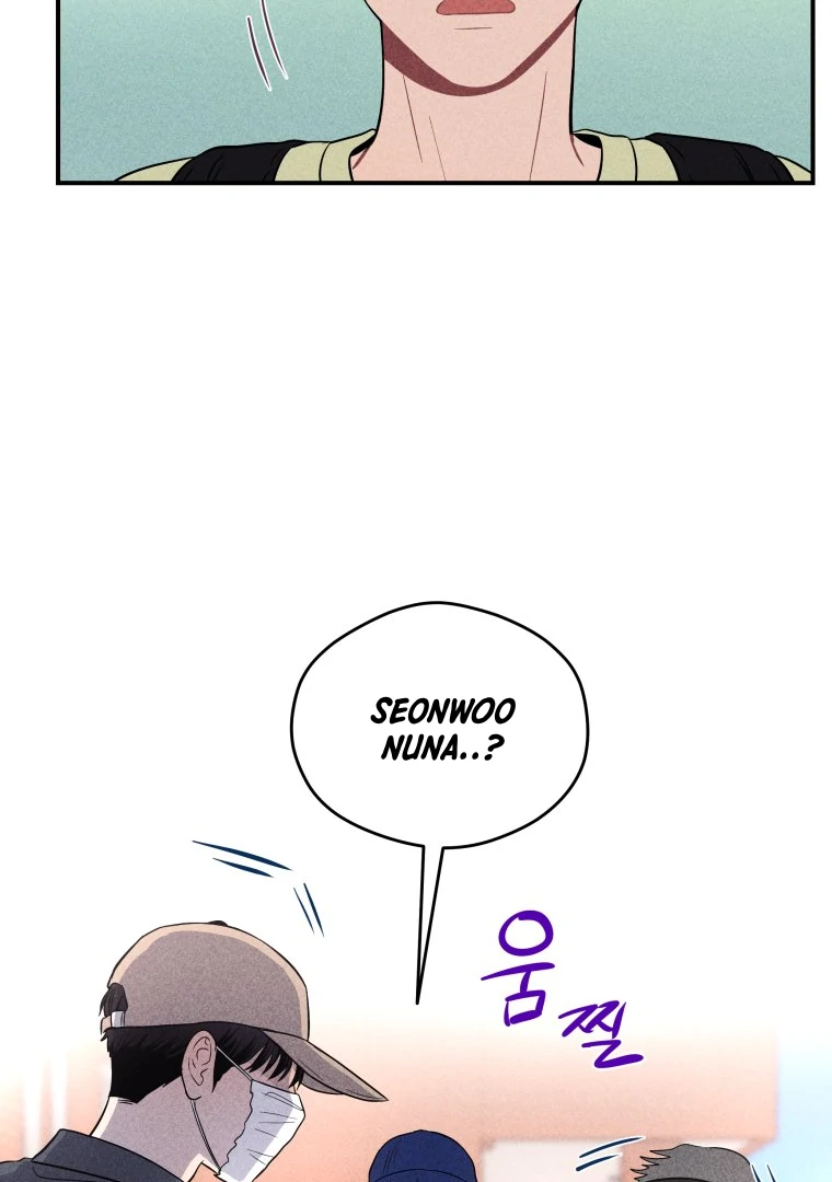 Ghost Romance chapter 22 page 24
