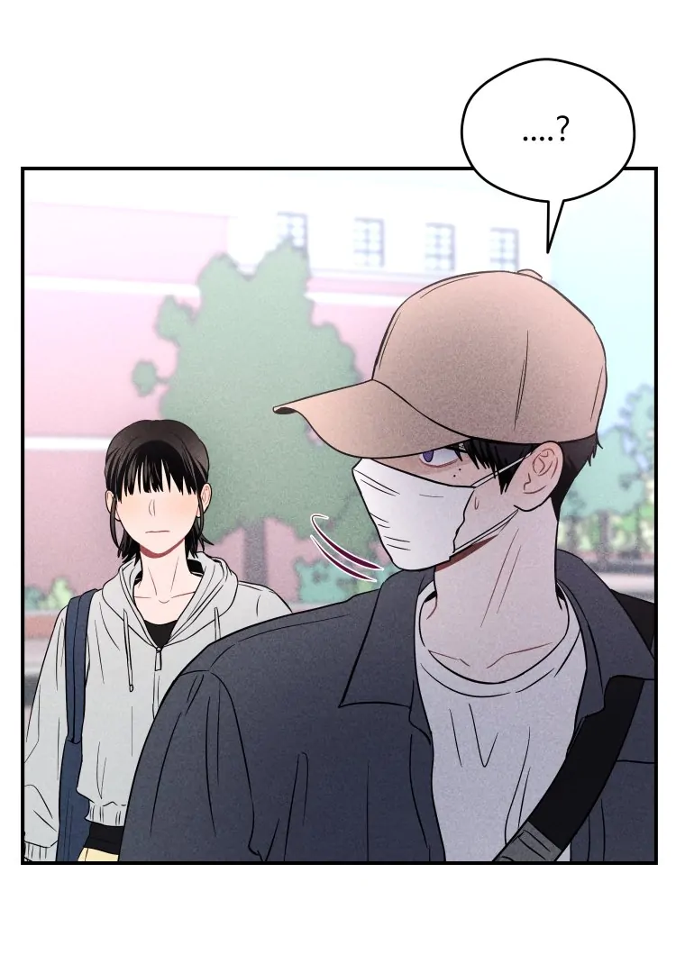 Ghost Romance chapter 22 page 60