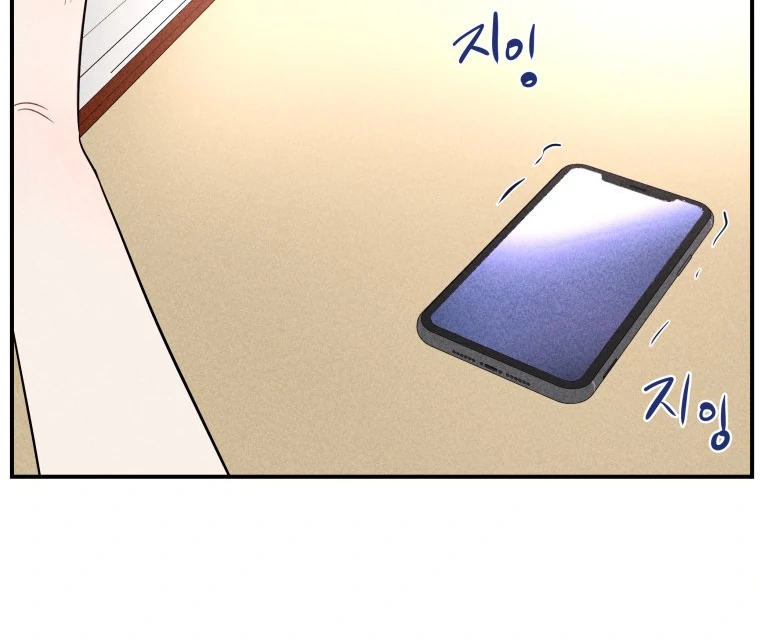 Ghost Romance chapter 22 page 75