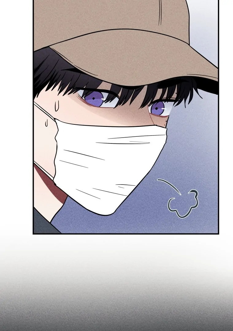Ghost Romance chapter 22 page 77