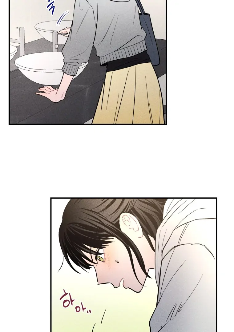 Ghost Romance chapter 22 page 91