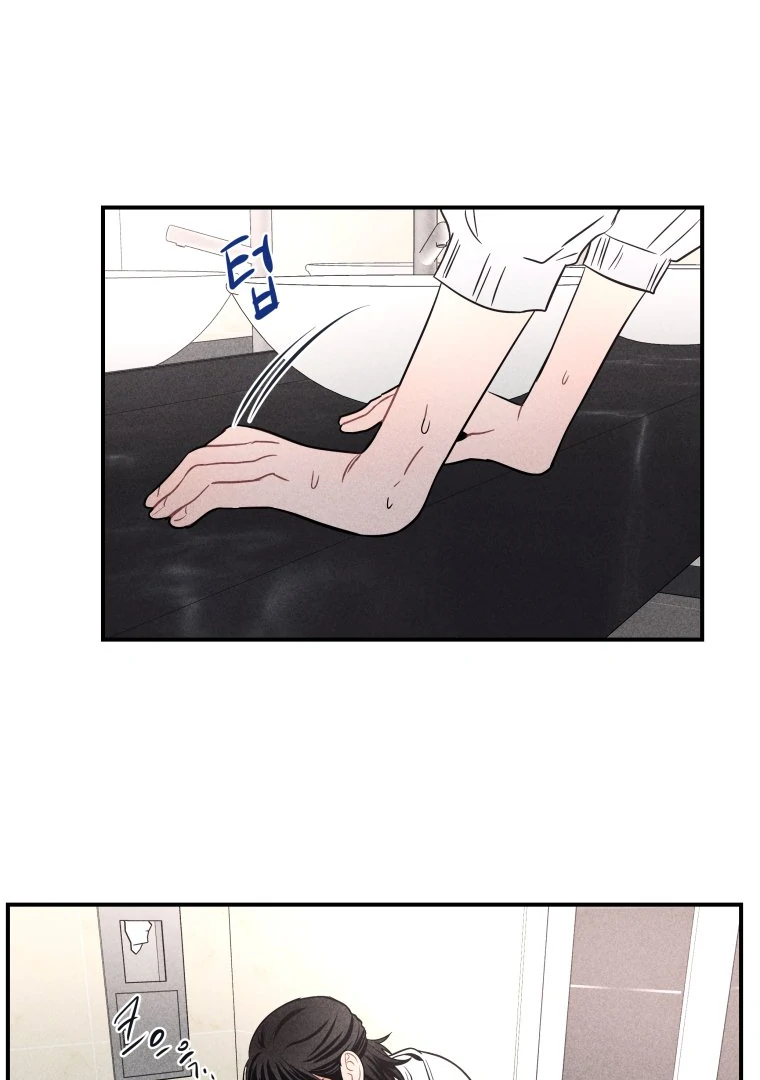 Ghost Romance chapter 22 page 103