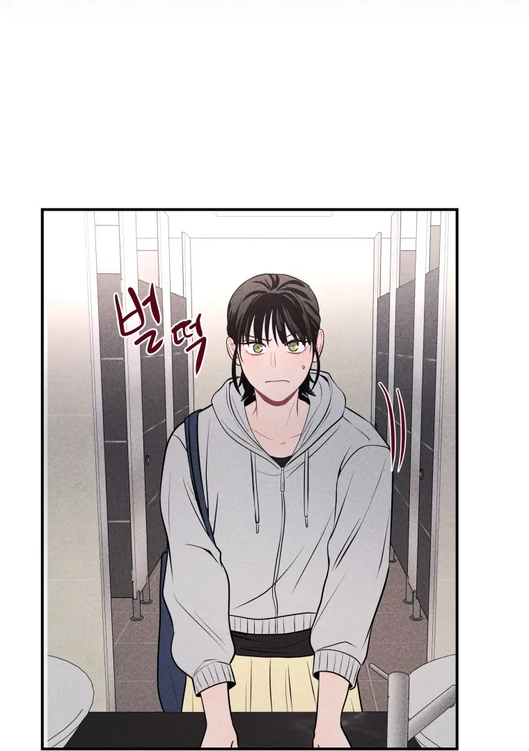 Ghost Romance chapter 22 page 120