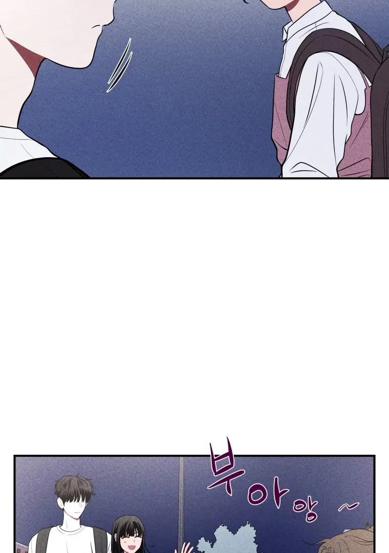 Ghost Romance chapter 26 page 22