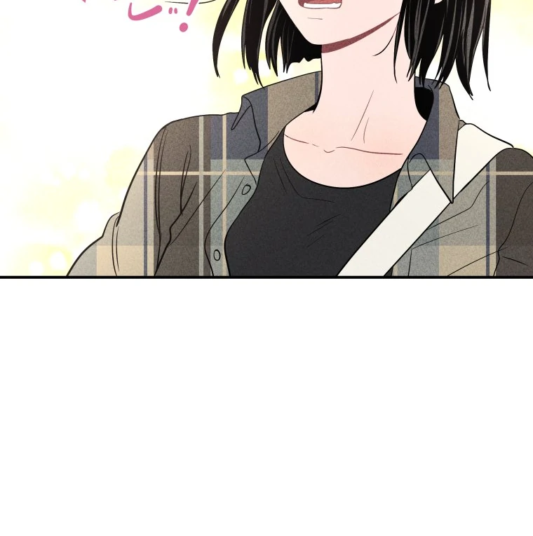 Ghost Romance chapter 26 page 42