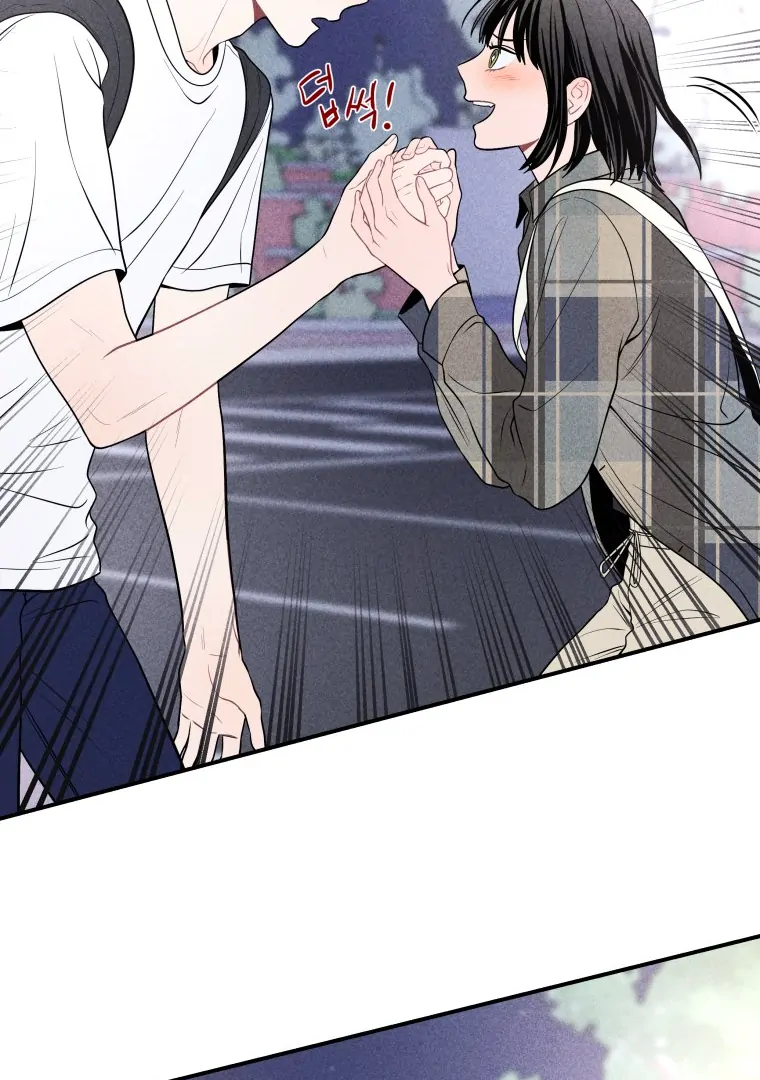 Ghost Romance chapter 26 page 54