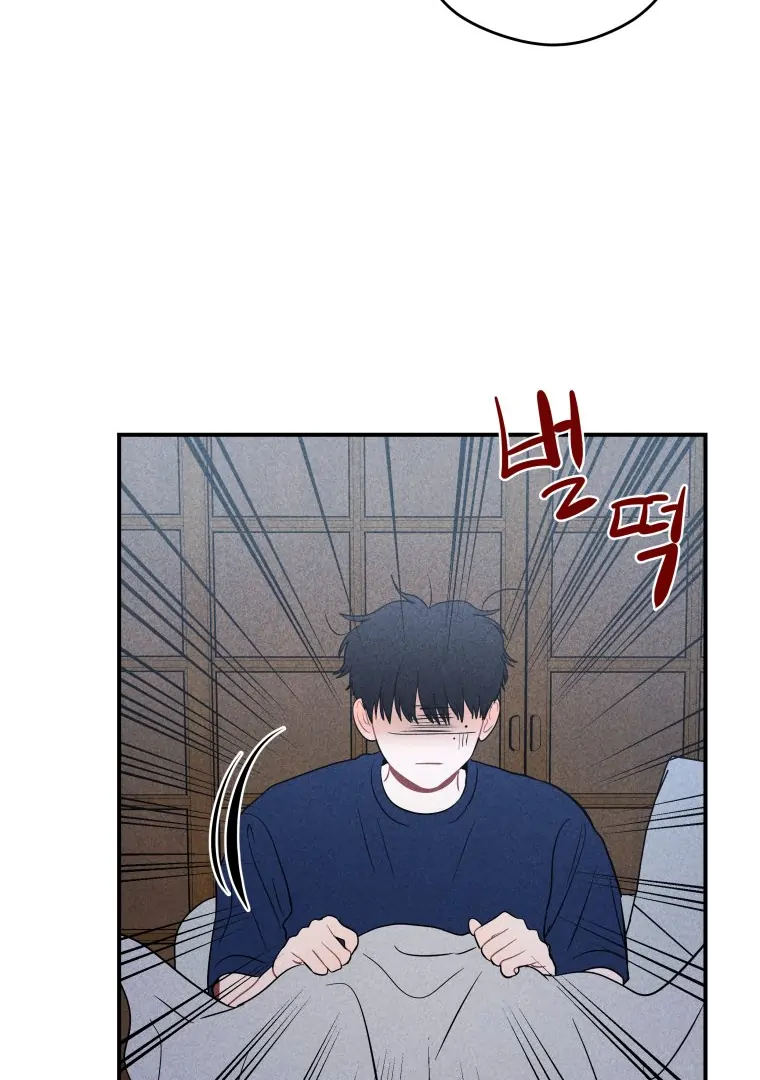 Ghost Romance chapter 26 page 64