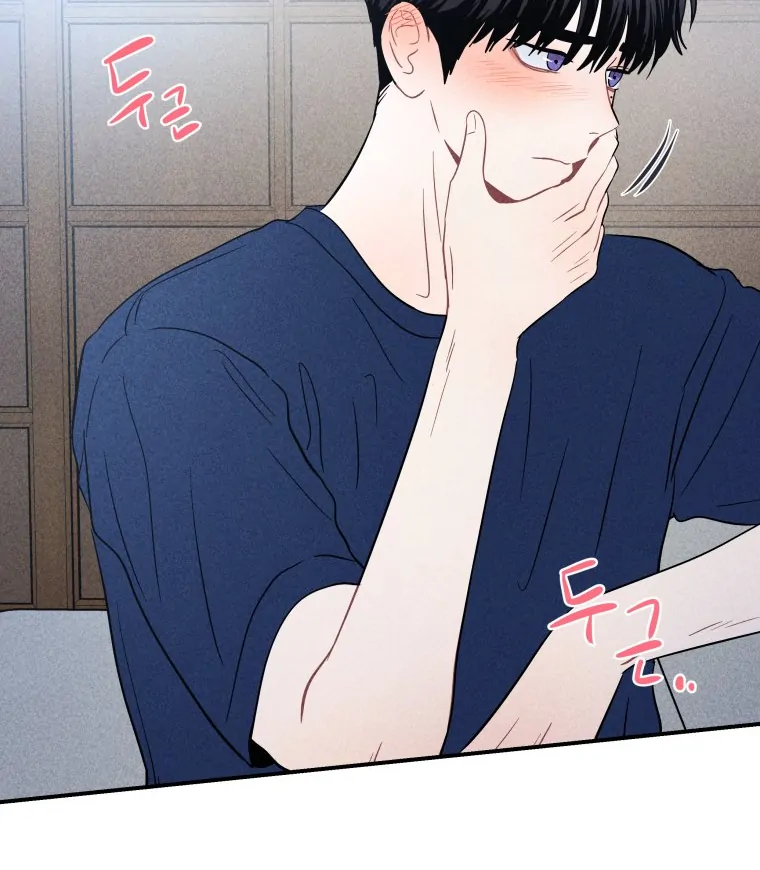 Ghost Romance chapter 26 page 66