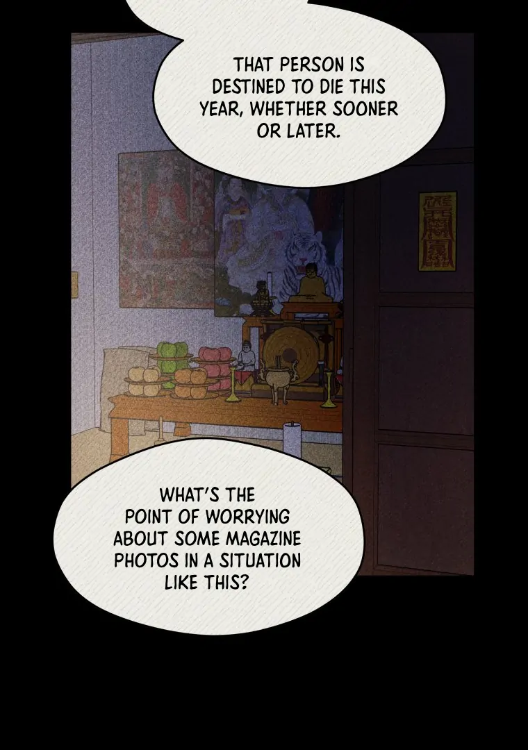 Ghost Romance chapter 26 page 71