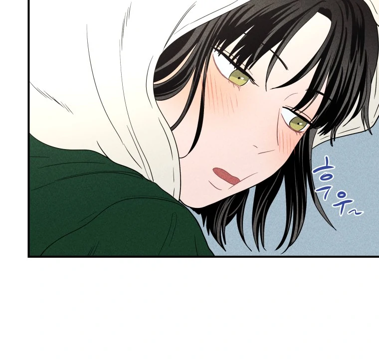 Ghost Romance chapter 26 page 85