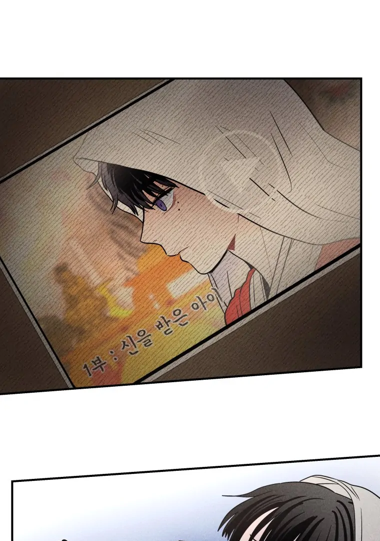 Ghost Romance chapter 26 page 91