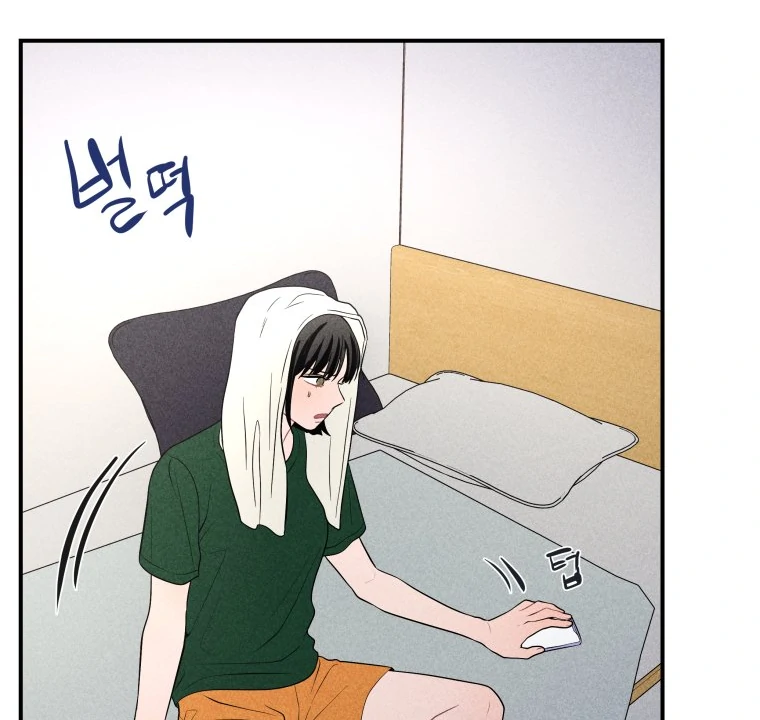 Ghost Romance chapter 26 page 93