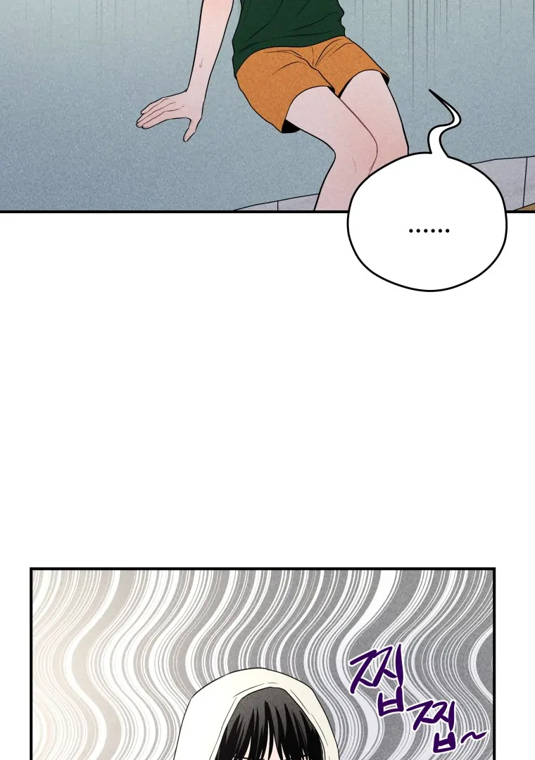 Ghost Romance chapter 26 page 99