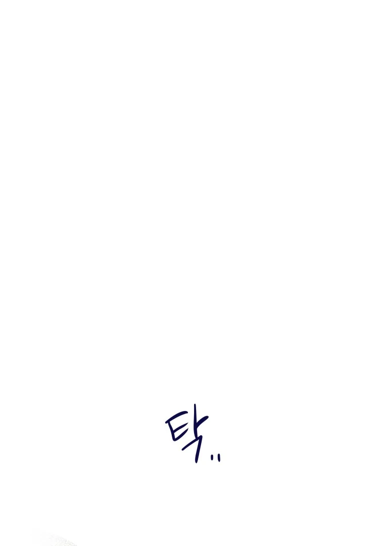 Ghost Romance chapter 26 page 105