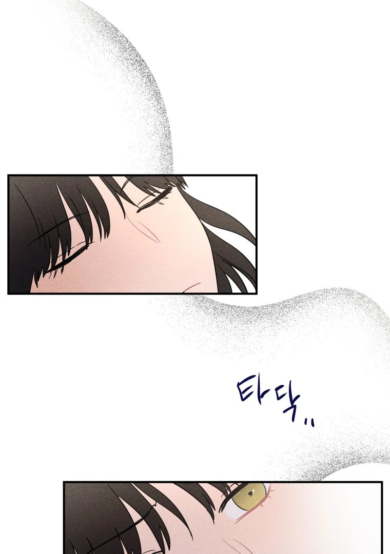 Ghost Romance chapter 26 page 106