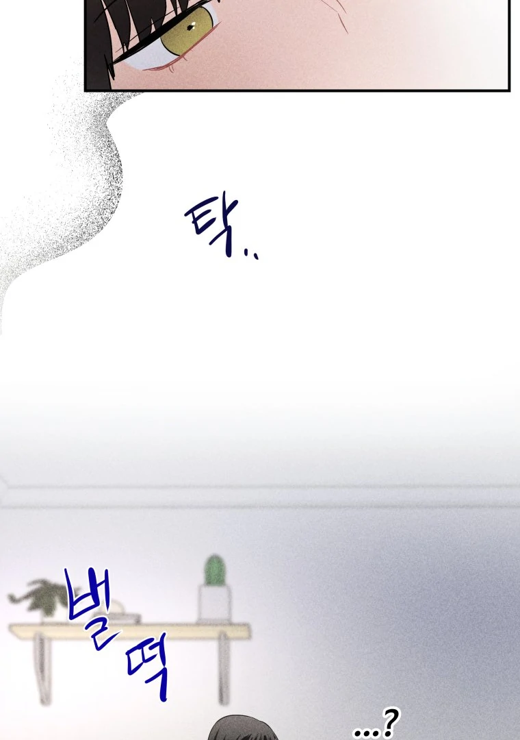 Ghost Romance chapter 26 page 107