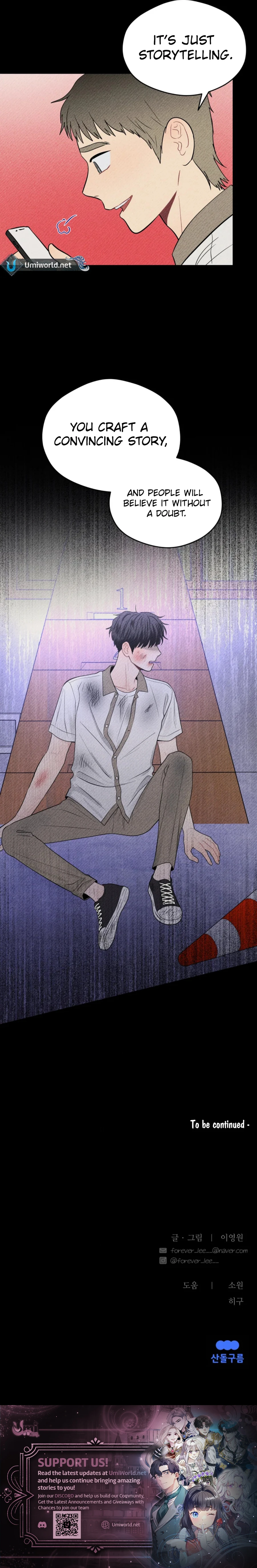 Ghost Romance chapter 28 page 16