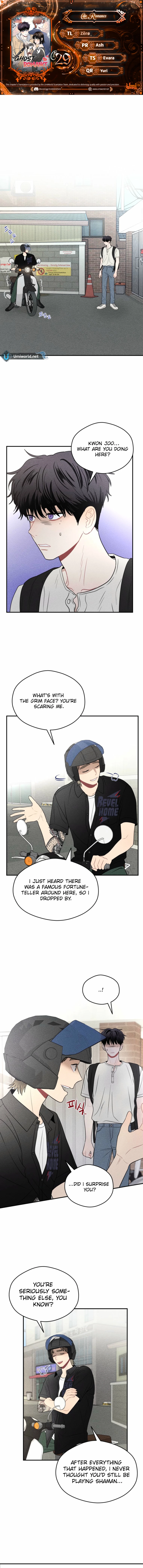 Ghost Romance chapter 29 page 1
