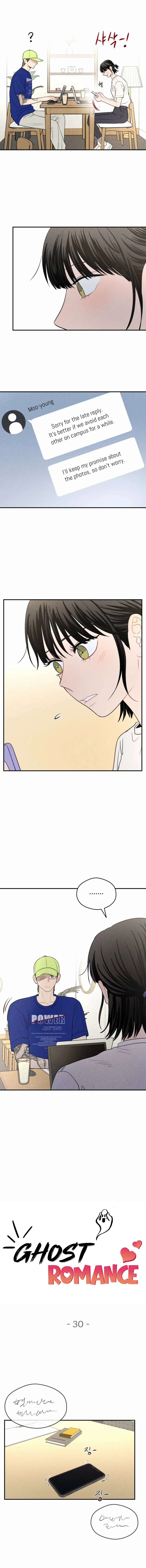 Ghost Romance chapter 30 page 2