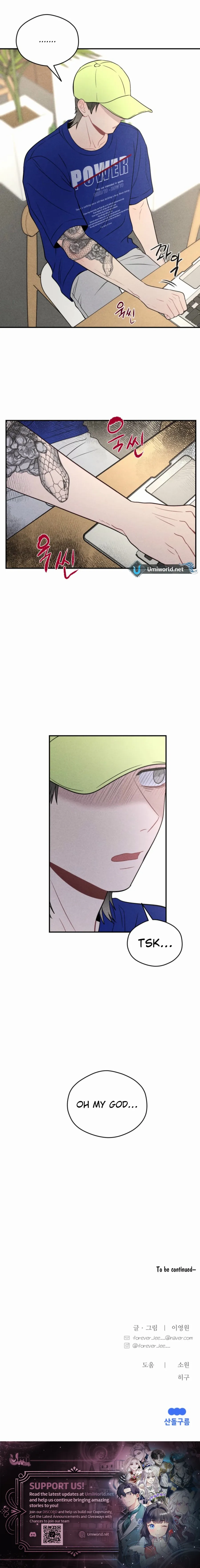 Ghost Romance chapter 30 page 14