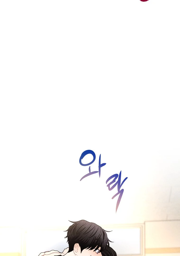 Ghost Romance chapter 32 page 4