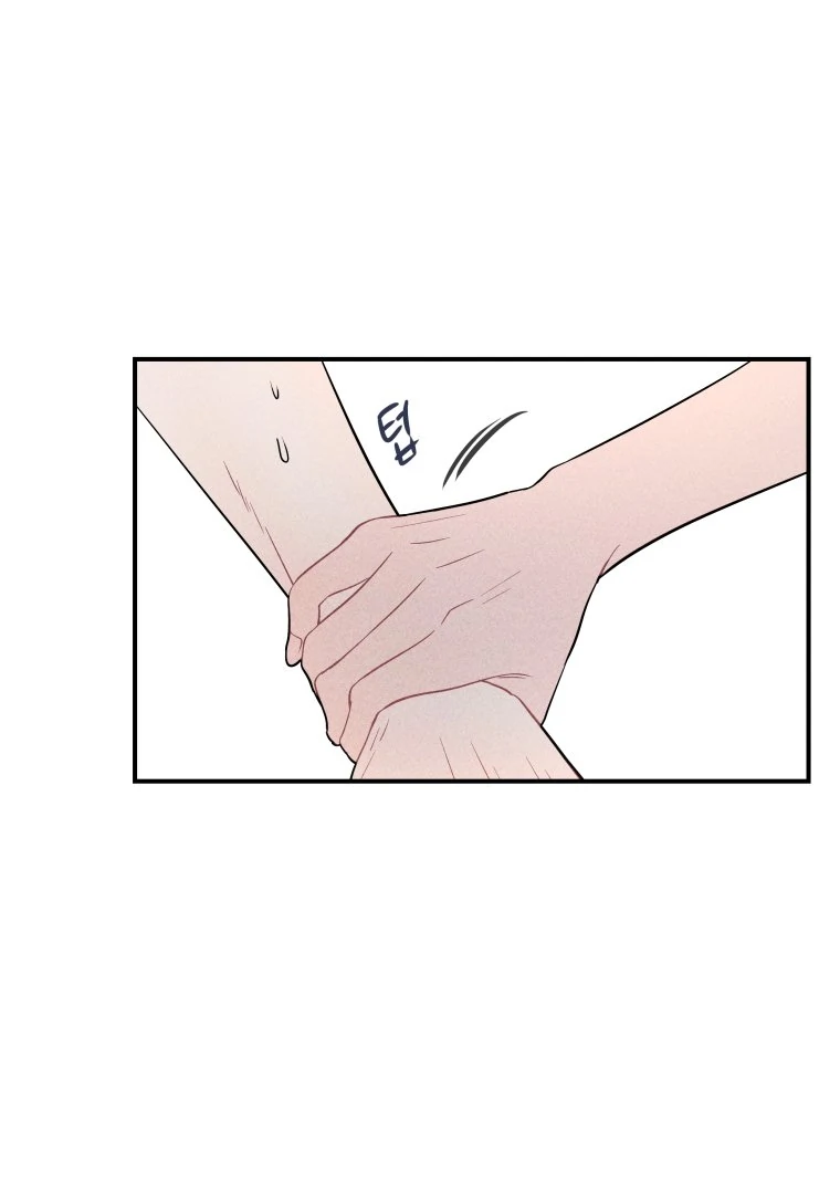 Ghost Romance chapter 32 page 25