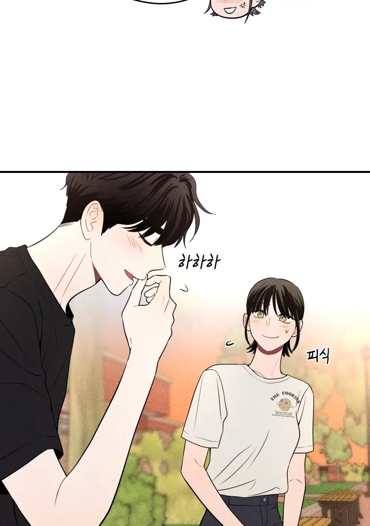 Ghost Romance chapter 32 page 68
