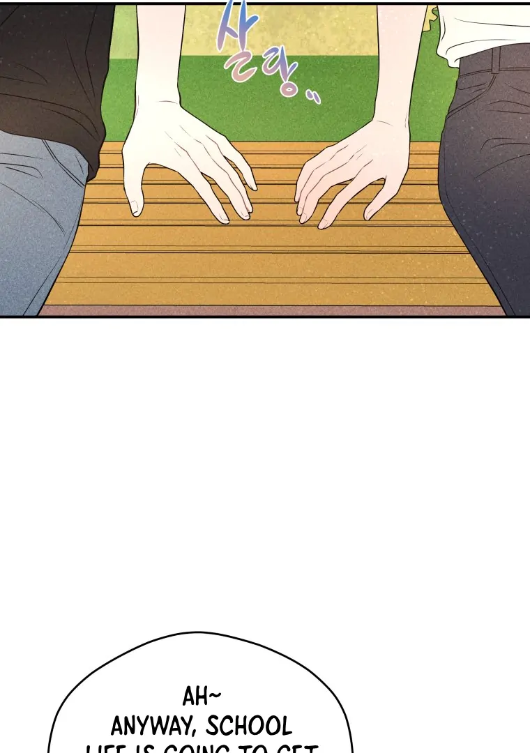 Ghost Romance chapter 32 page 71