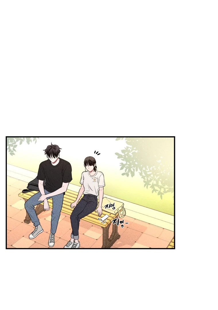 Ghost Romance chapter 32 page 77