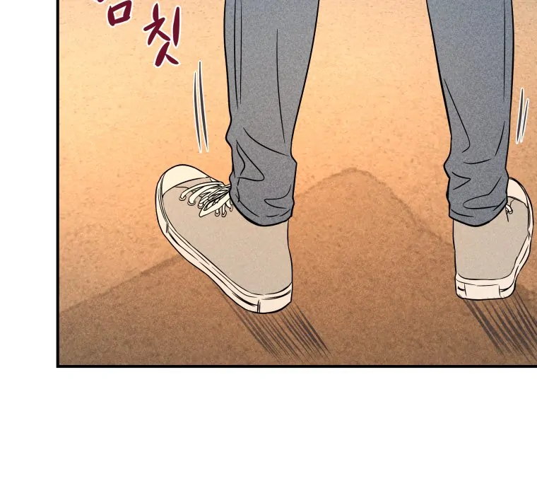 Ghost Romance chapter 32 page 104