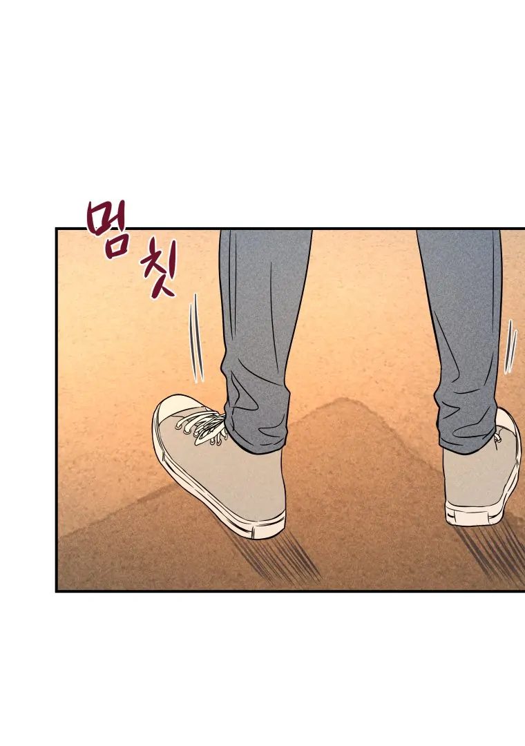 Ghost Romance chapter 33 page 1