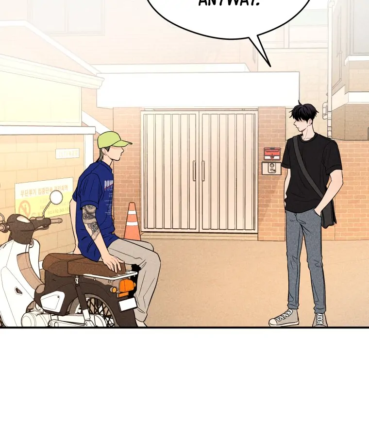 Ghost Romance chapter 33 page 9