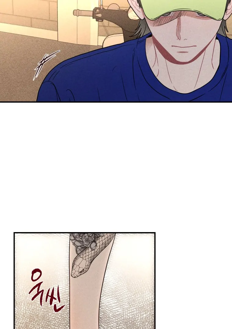 Ghost Romance chapter 33 page 13