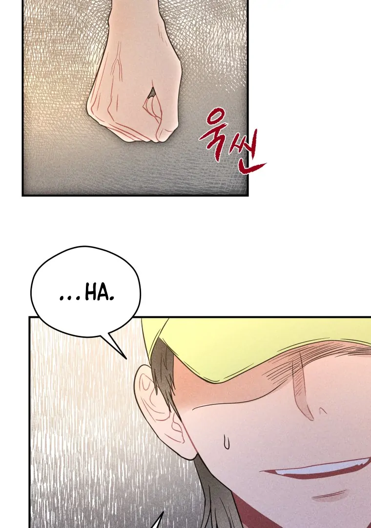 Ghost Romance chapter 33 page 14