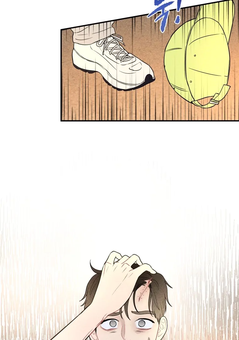 Ghost Romance chapter 33 page 17