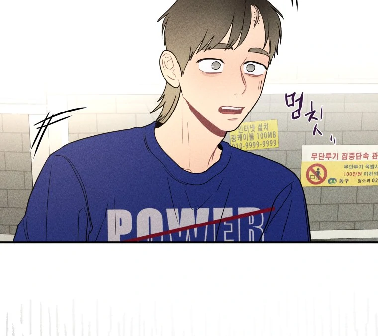 Ghost Romance chapter 33 page 27