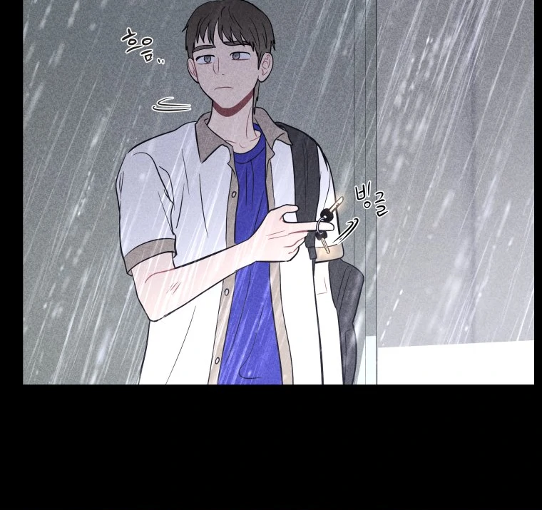 Ghost Romance chapter 33 page 45