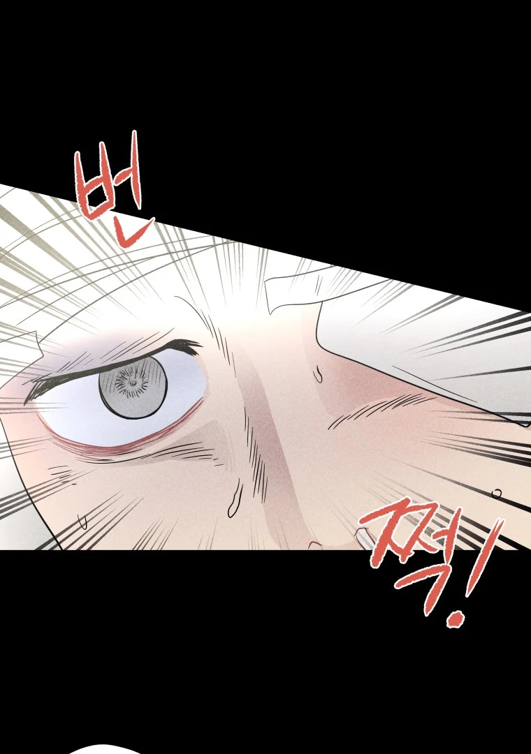Ghost Romance chapter 33 page 59